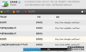 全國首款組合營銷軟件skycc評測 不僅僅是多方位廣告設計