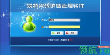 瓷磚銷售管理軟件 賦能建材銷售，開啟智能高效新篇章