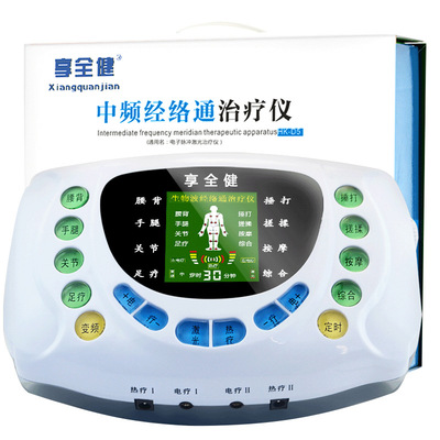 保健儀器的科學(xué)選擇與使用指南